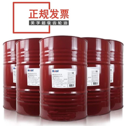 润滑油(图)、XMP 68/208升、忻州XMP 68