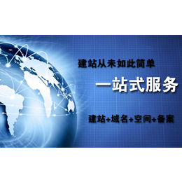 济宁互联网营销推广、云麦科技、互联网营销推广