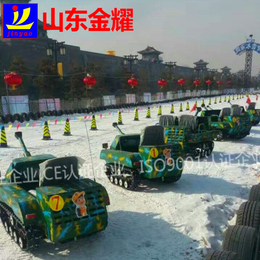 让孩子也能体验到驾驶的快乐 全地形越野坦克车 雪地坦克车现货缩略图