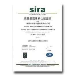 德阳ISO9001认证哪家好,新思维企业管理