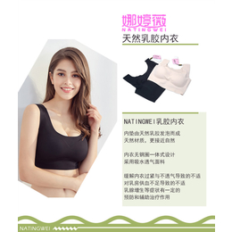 乳胶文胸|乳胶文胸生产商|肖邦实业(推荐商家)