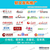 中秘传媒的网络品牌营销缩略图4