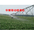 华耀农田温室灌溉设备 全自动喷灌机价格缩略图1