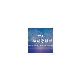 CFA考试对<em>英语</em><em>语言</em>的要求