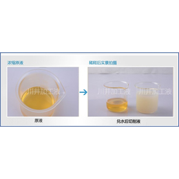 数控车床*切削液,亿尔佳,切削液