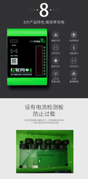 吉安充电站-芜湖山野电器-一元投币充电站多少钱