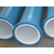 天津给水涂塑复合管、富顺德钢管供应商、给水涂塑复合管品牌缩略图1