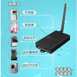 投币器厂家直销、麦宝智能、赤峰投币器