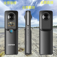 一款每位摄影达人都值得拥有的全景相机--IJOYER全景相机ZD-A3