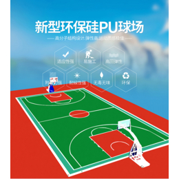 广西南宁塑胶篮球场施工 专门做彩色塑胶篮球场地面 康奇体育