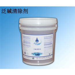 抚顺泛碱清洗剂|北京久牛科技|石材泛碱清洗剂供应/价格