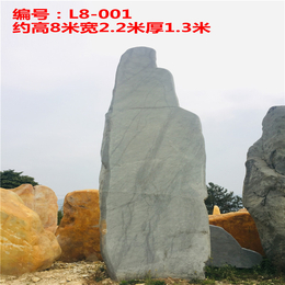 广东英德大量*青石麻石景观石  用作刻字石材