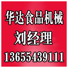 泰安广东油烟机净化器,华达食品机械,广东油烟机净化器低价