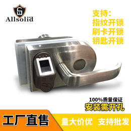 Allsolid全固办公高隔间*锁