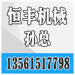 恒丰鹤管(图)、内蒙紧急拉断阀工厂、乌海紧急拉断阀