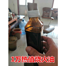 江苏洪泽厂家出货9700热值锅炉烧火油流动性好2吨可用