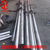 Inconel617棒材Inconel617成分标准缩略图2