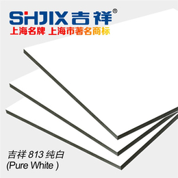 彩纹铝塑板销售|吉祥(在线咨询)|临朐铝塑板