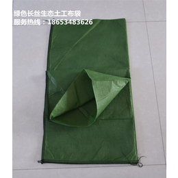 生态袋 无纺布_鑫宇土工材料(在线咨询)_平凉生态袋