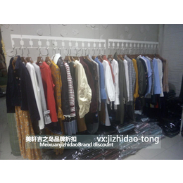 品牌宝姿毛衣断码服装品牌批发市场 