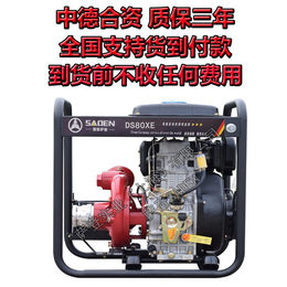 2寸柴油机高压立式水泵厂家