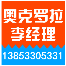 广西高铝球石工厂,奥克罗拉,广西高铝球石