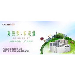 青海超低温空气能冷暖机,热泵生产厂家,青海超低温空气能