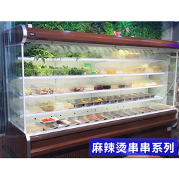 湖南长沙火锅店串串展示柜 加湿带*风幕柜选菜柜厂家
