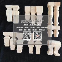 沙发桌腿生产厂家,南马枫之木制品(在线咨询),杭州桌腿