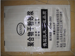 塑料编织袋-枣庄编织袋-欣宇纸塑