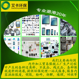 香港回收变压器_香港公司有环保证(在线咨询)_香港回收