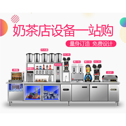 湖南长沙奶茶店水吧台套装批发 奶茶店设备冷藏操作台厂家