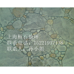 桓石彩色压花地坪压模混凝土与天然石材相比沾益县   富源县缩略图