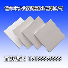 河南耐酸砖安阳耐酸瓷砖生产厂家安阳耐酸砖施工