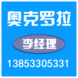 奥克罗拉(多图)|广东*陶瓷管低价|清远*陶瓷管
