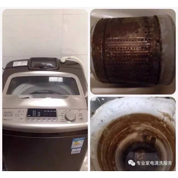 洗衣机水垢用什么清洗洗衣*封圈污渍怎么去除缩略图