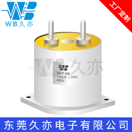 WB久亦 干式直流滤波电容器 风能太阳能发电变流器电容