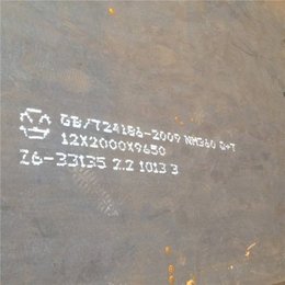 黔东南NM360*钢板价格|山东益航钢板厂家