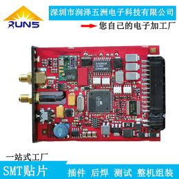 厨房电器内部电路板生产加工 厂家代工代料 龙岗PCBA加工商