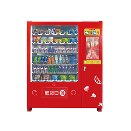双凯自动售货机-饮料自动售货机多少钱-马鞍山饮料自动售货机