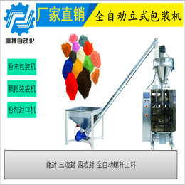 石碣包装机,富捷自动化(图),面粉 玉米粉包装机