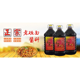 秦味老碗面酱料,漳州老碗面酱料,源源流香老碗面酱料