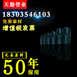 山西天勤*110灌溉管过路管110黑直管110消防管