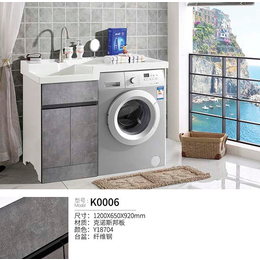 洗衣柜-日照先远科技-金刚石洗衣柜品牌