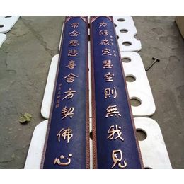 标牌制作、北京圣艺龙标识标牌(图)、不锈钢标牌制作价格