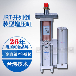气液增压缸哪个是气缸,台湾玖容增压缸技术,增压缸