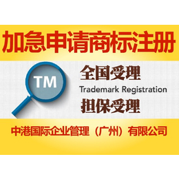湖南省长沙市办理条码申请_条形码在哪申请_产品条形码申请流程