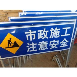大华交通(图)|反光道路标志牌|甘肃道路标志牌
