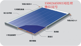 苏州汇思阳光-平板太阳能热水器专生产厂家缩略图