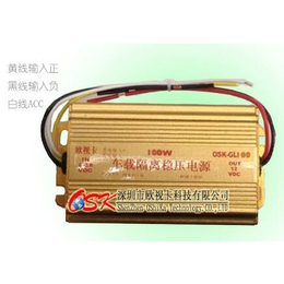 ACC车载开关隔离稳压电源100W*5分钟关电